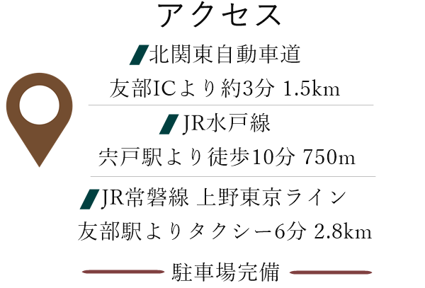 清水寺　アクセスマップ　交通のご案内